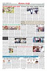 Page-7