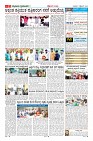 Page-11