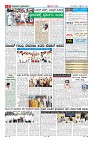 Page-11