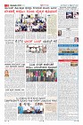 Page-2