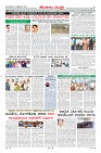 Page-7