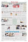 Page-7