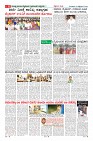 Page-6