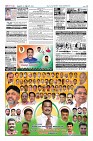 Page-12