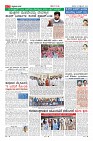 Page-7
