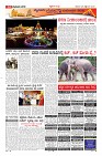 Page-10