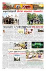 Page-3