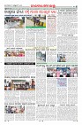 Page-8