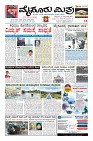 Page-1