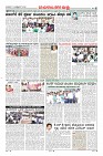 Page-8