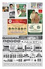 Page-12