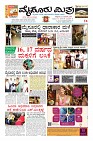 Page-1