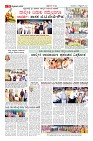 Page-9