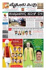 Page-1