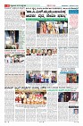 Page-6