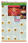 Page-10