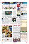 Page-11