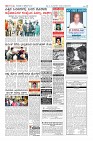 Page-12