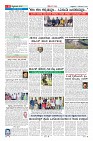 Page-6