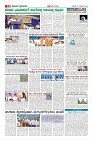 Page-10