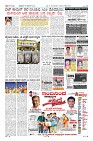 Page-12