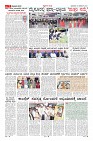 Page-7