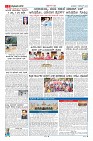 Page-2