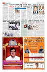 Page-3