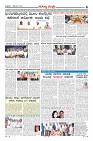 Page-6