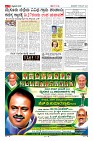 Page-7