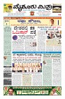 Page-1