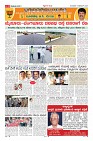 Page-3