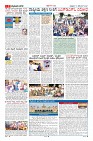 Page-2