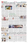 Page-7