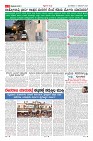 Page-3