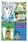 Page-5