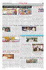 Page-6