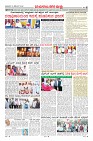 Page-8