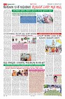 Page-3