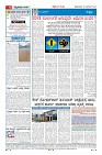 Page-4