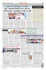 Page-6