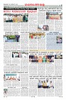 Page-8