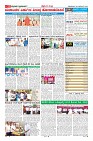 Page-11