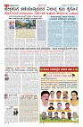 MM-page-003