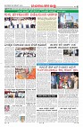 Page-8