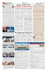 Page-2