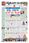 Page-3