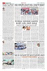 Page-7