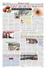 Page-7