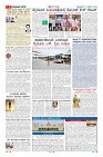 Page-2